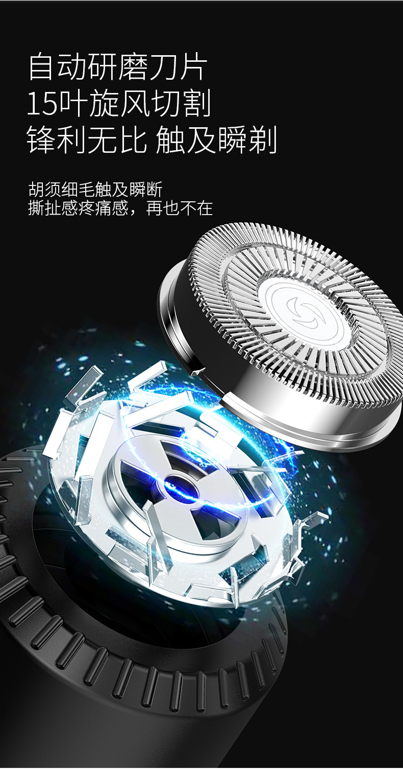 厂家直供新款电动剃须刀男士刮胡刀家用旅行胡须刀迷你便携车载详情10