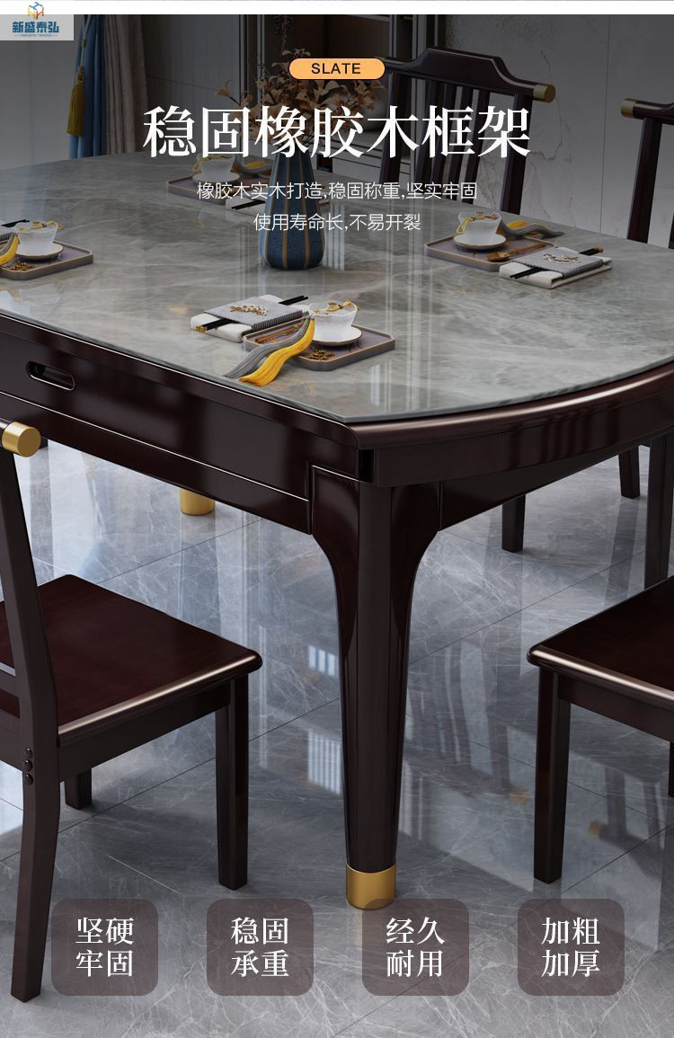 北欧轻奢岩板餐桌椅组合新中式实木餐桌可伸缩家用大小户型饭桌详情15