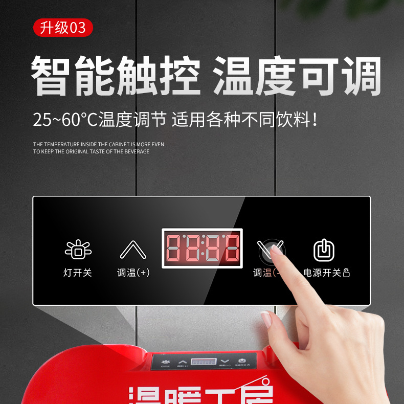 Hot drink cabinet, commercial supermarket display cabinet, beverage heating cabinet, beverage insulation cabinet, milk tea heating cabinet, hot drink machine pic 7