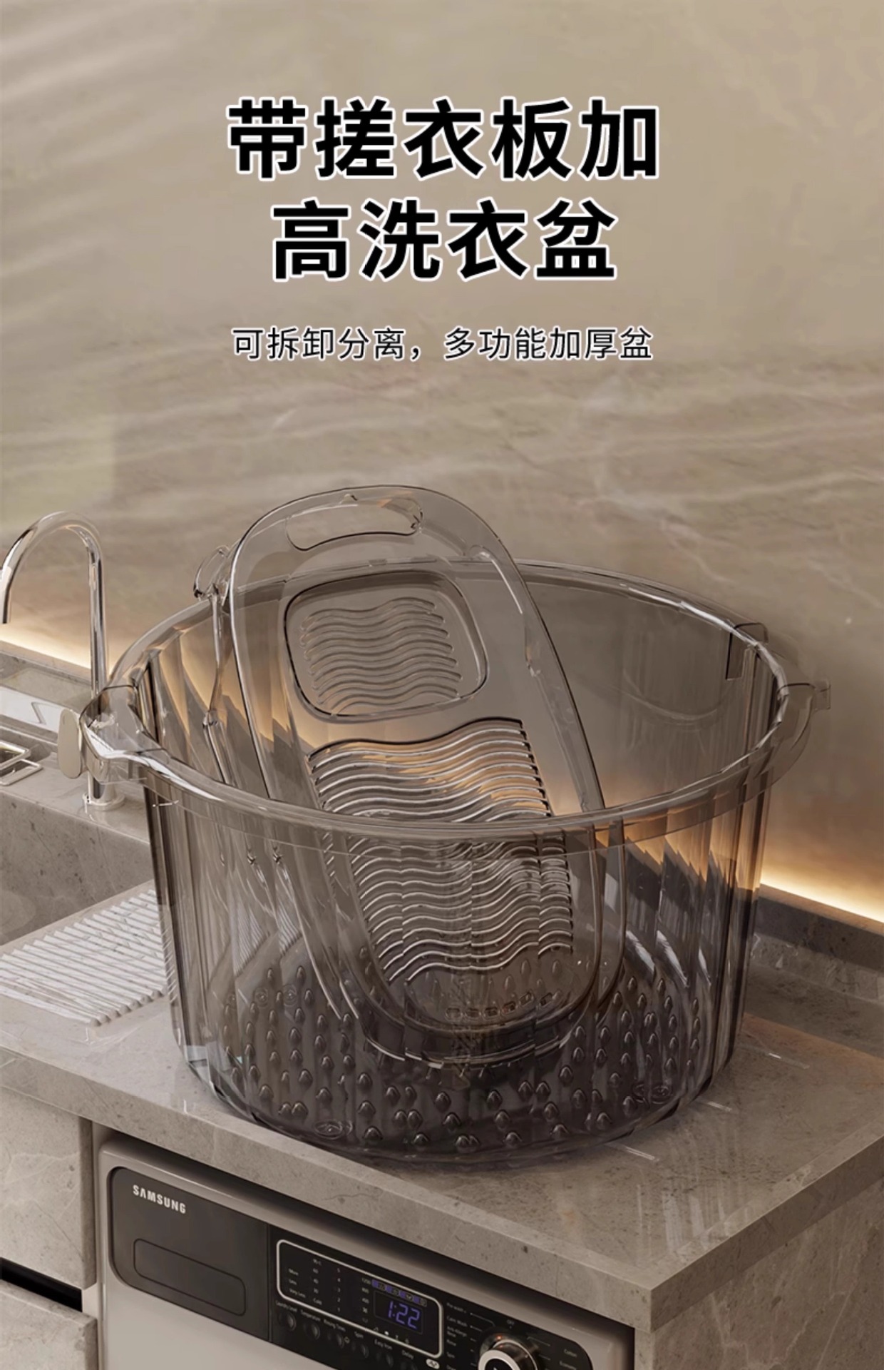 Integrated household large-sized plastic laundry basin with foot wash bucket, baby student dormitory washbasin, deepened pic 3