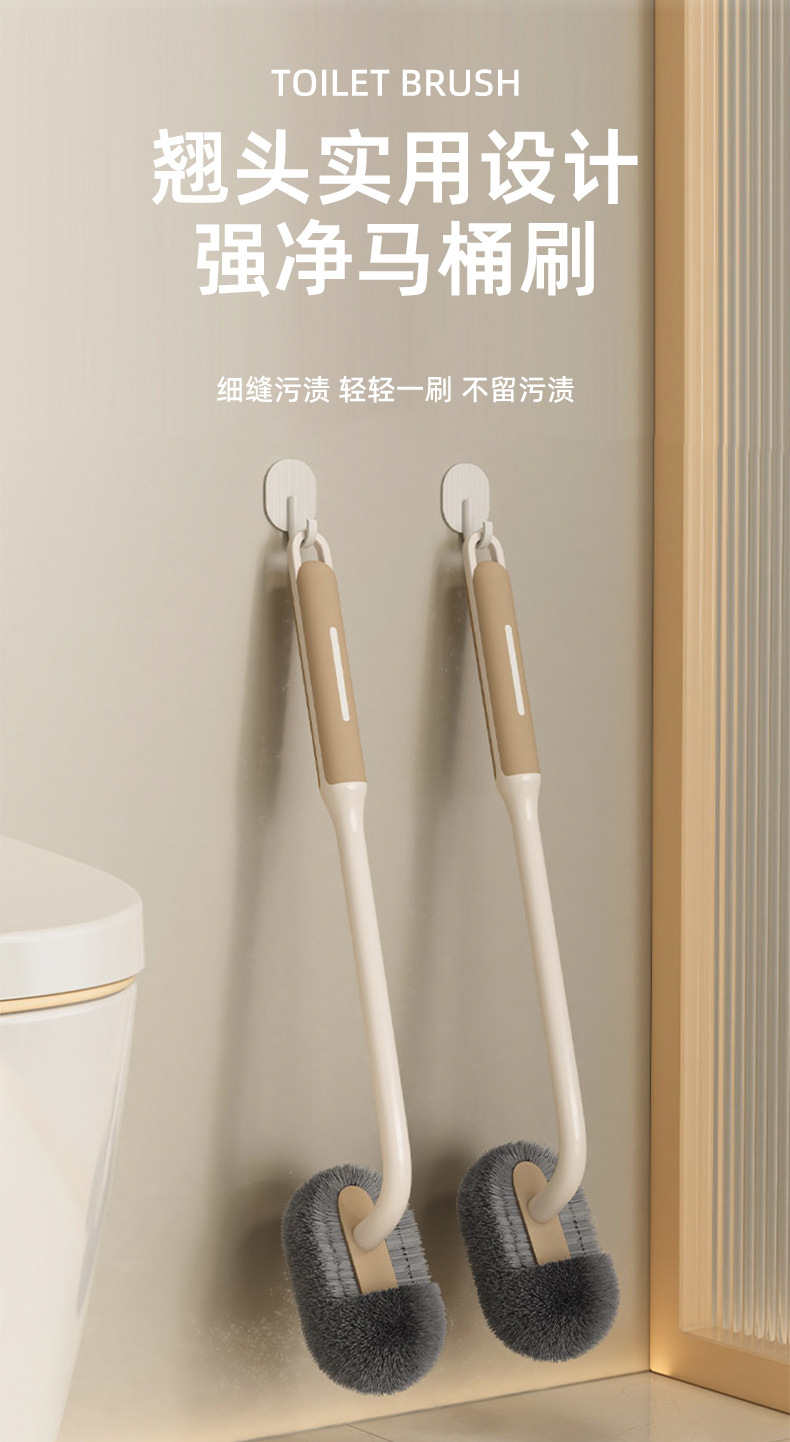 2024 New model toilet brush, a wall-mounted, light luxury bathroom toilet long-handled cleaning brush with no blind spots and no need for drilling pic 1