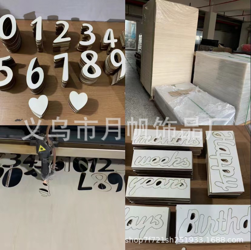 木质数字文字装饰格栅收纳盒置物架密度板木低板铝板多功能组合详情5