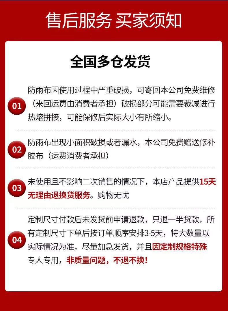 有机硅帆布防水布耐磨篷布货场盖布雨布盖布苫布军绿色老式帆布详情18