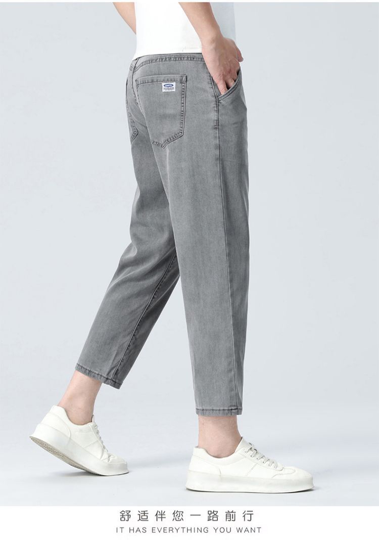 天丝八分牛仔裤男九分裤垂感直筒超薄小个子冰丝9分男裤夏季薄款详情12