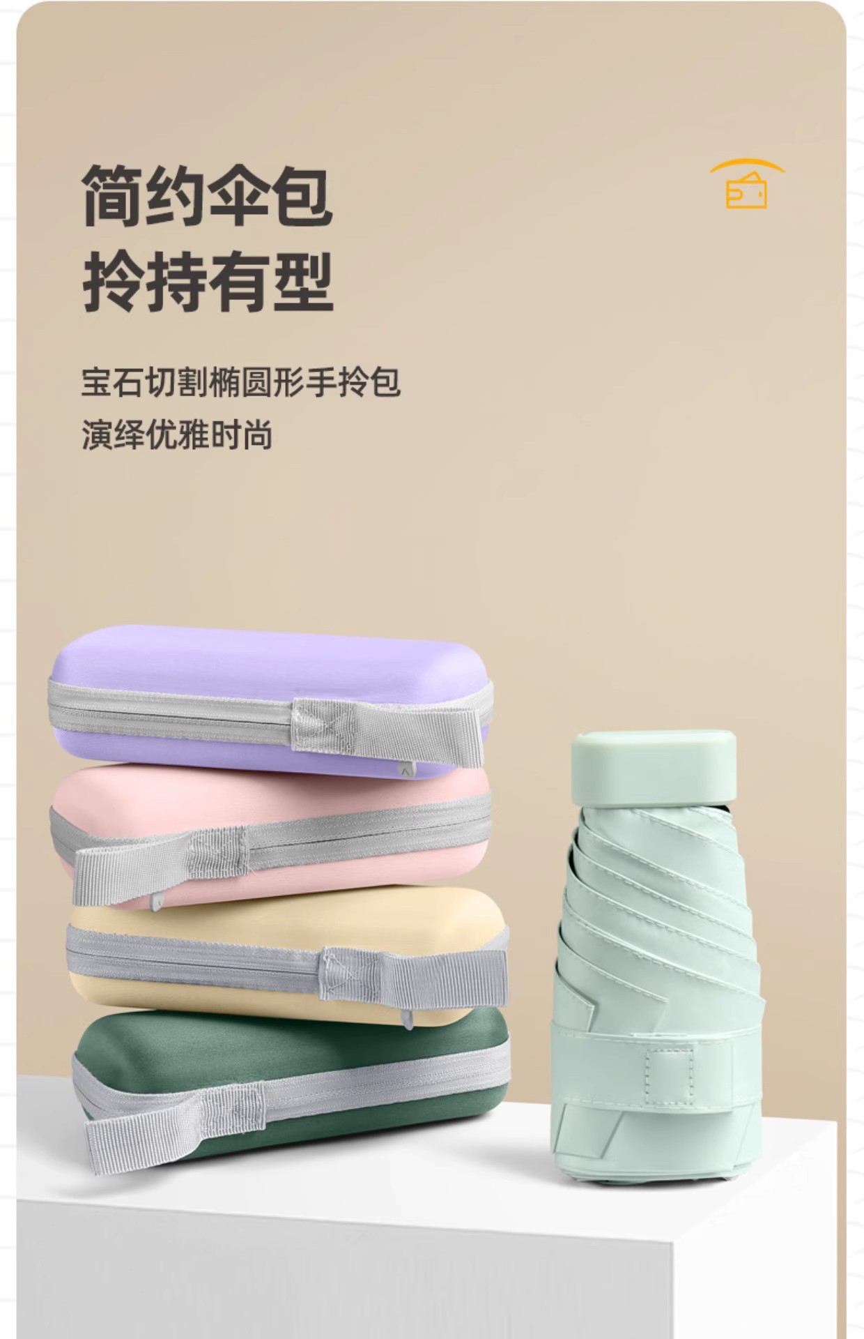 六折胶囊太阳伞迷你小巧便携防晒防紫外线雨伞折叠伞高级感遮阳女详情68