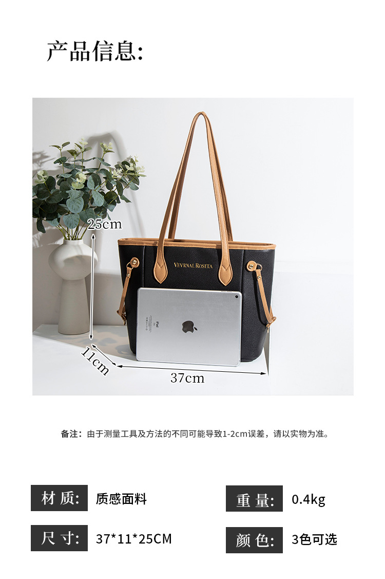 外贸货源厂经典购物袋油边托特包大号多色妈咪包大容量单肩女包详情3