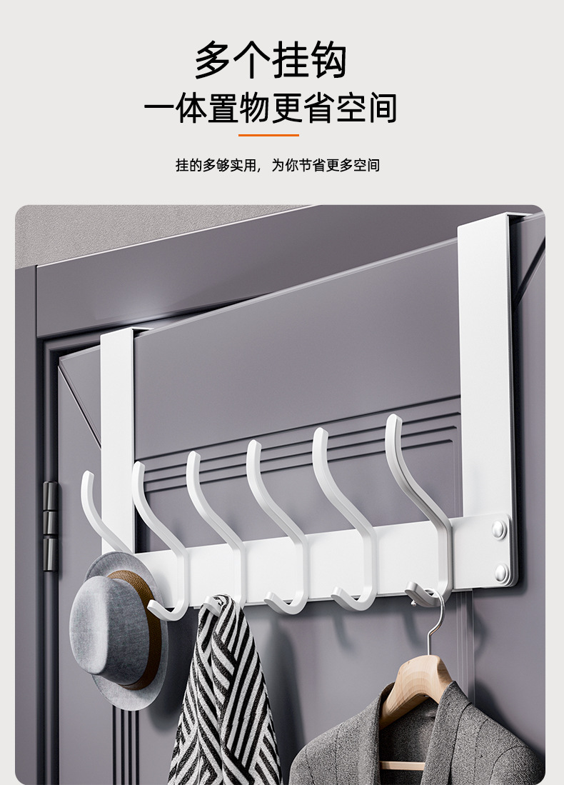 门后挂钩免打孔挂衣钩卧室门上挂钩浴室门挂钩收纳衣帽钩置物架详情3