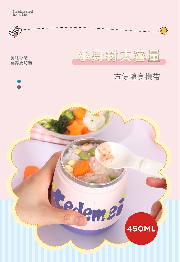 厂家批发304不锈钢保温汤杯可爱便携学生早餐杯子汤杯保温饭盒桶 pic 6