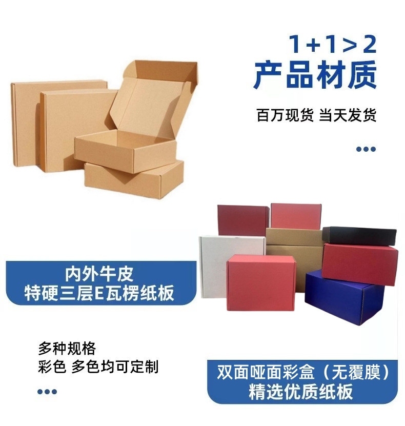 内径宽32cm 电子零件长33-47cm飞机盒服装盒眼镜包装盒厂家直包邮详情10