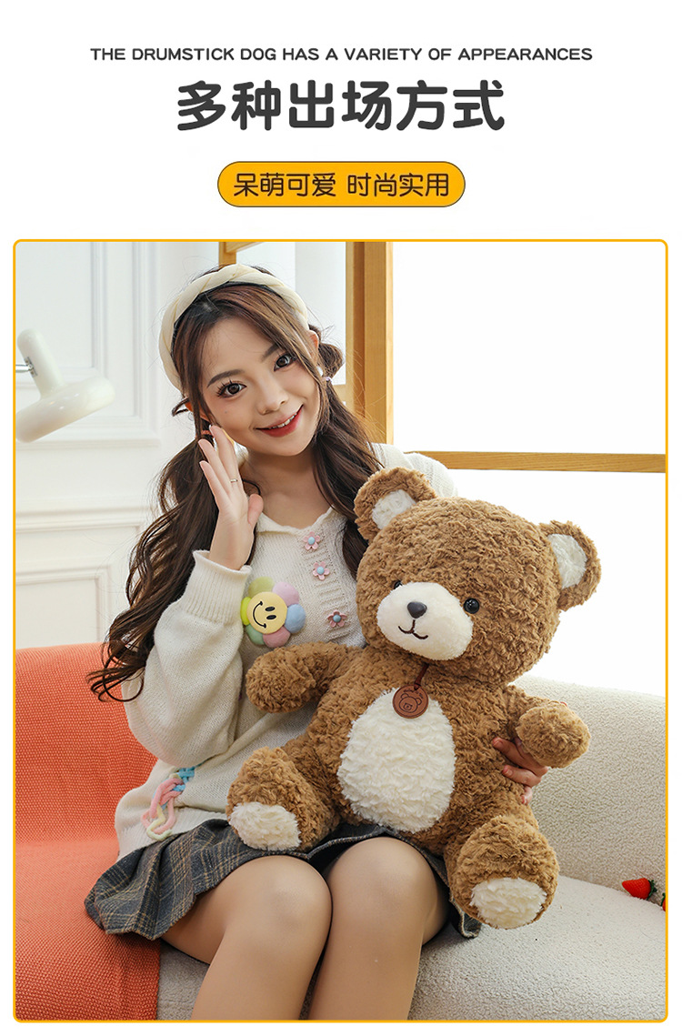 吊牌小熊公仔可爱毛绒玩具小熊公仔玩偶儿童生日礼物跨境批发详情7
