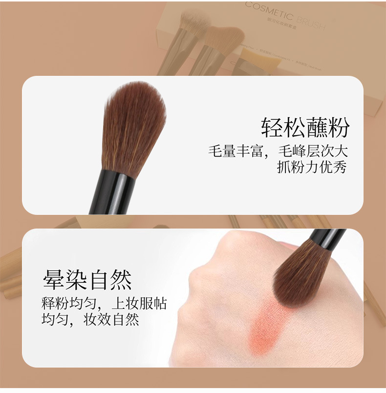New Cangzhou 14-piece wooden-handled set: Animal hair eyeshadow brush, blush brush, contouring brush, beauty tools, makeup brush pic 5