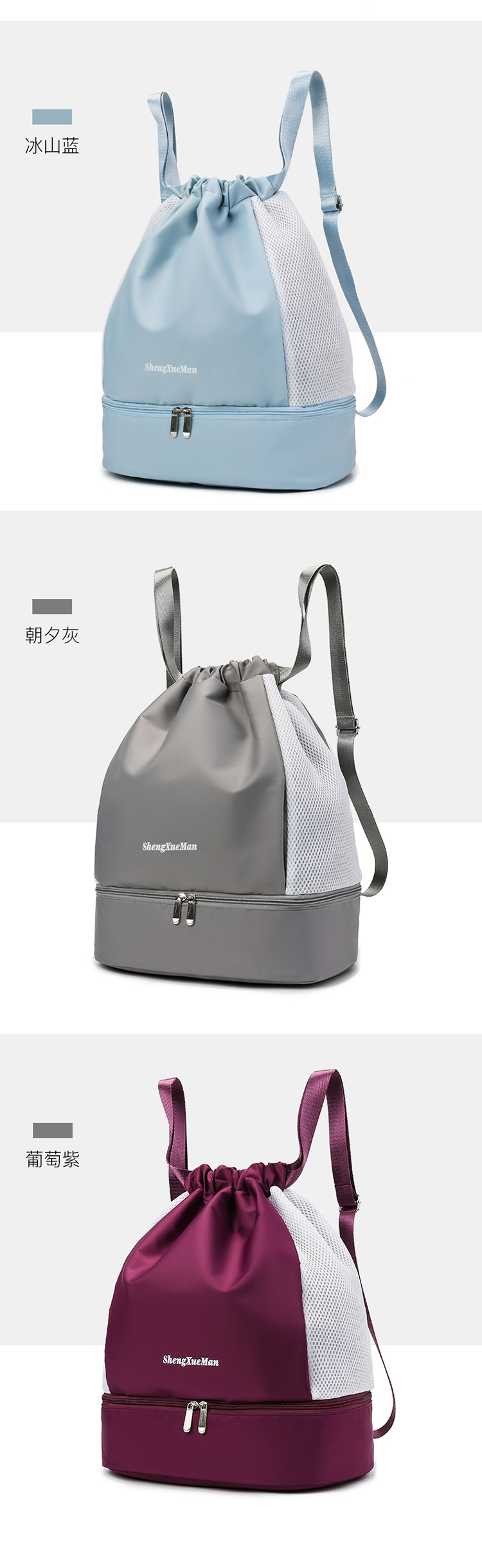 抽绳束口双肩包健身包干湿分离训练运动包洗漱包户外旅行游泳包详情23