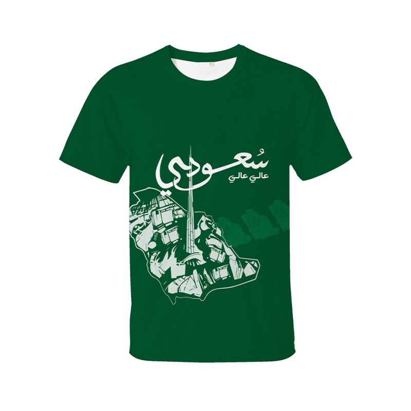 Customized cross-border Saudi Arabia quick-drying T-shirt, fully polyester moisture-absorbing sports round-neck short-sleeved POLO shirt for Saudi National Day pic 7