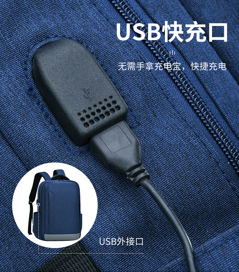 醇龙新款双肩包电脑包男17寸大容量带USB接口双肩包男跨境背包详情6