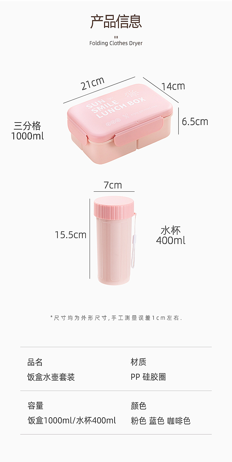 跨境食品级塑料保温饭盒可进微波炉送饭密封盒防漏便当盒礼品赠品详情5
