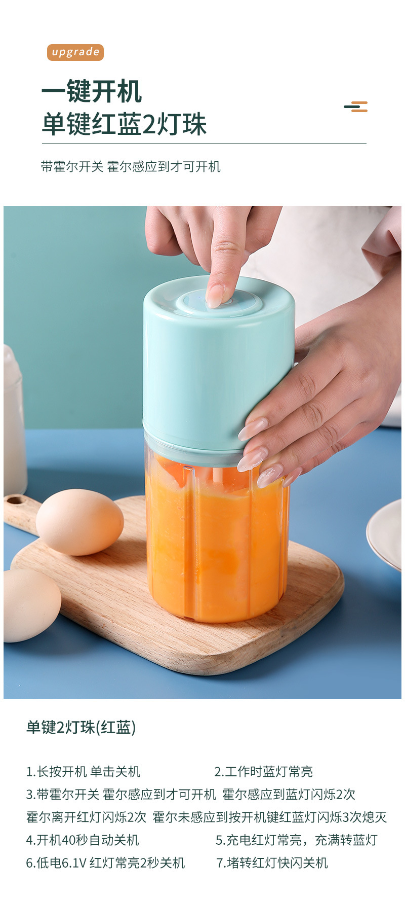 Cross-border electric multi-functional meat grinder, household and commercial food processor, kitchen egg beater, blender, complementary food machine, charging pic 14