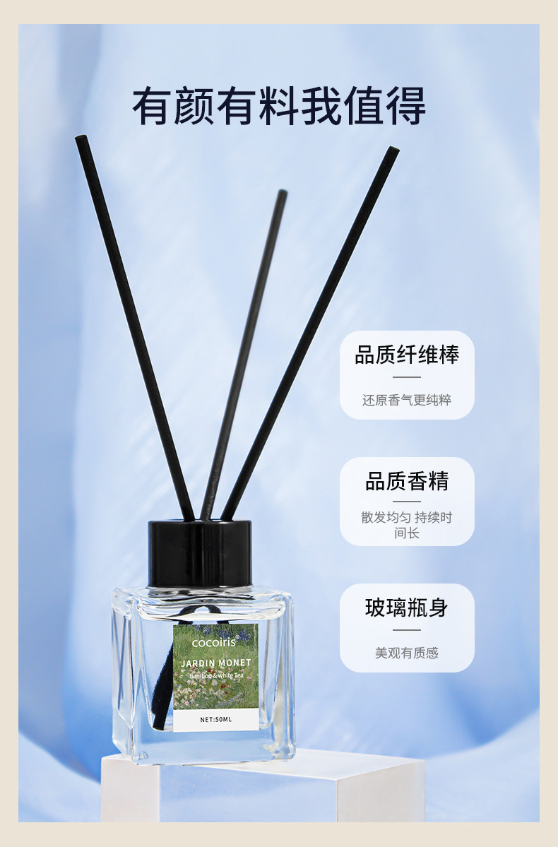 无火香薰卧室持久家用栀子花香薰摆件酒店室内房间留香去异味香熏详情7