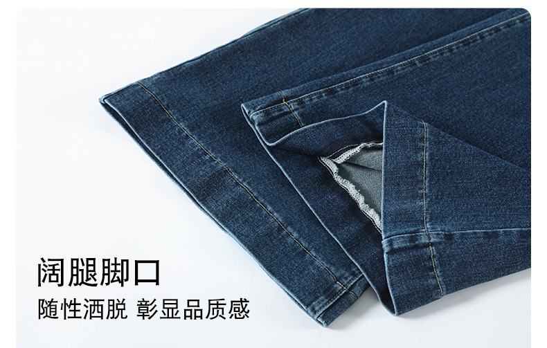 Spring and autumn slightly flared wide-leg jeans for women, petite flared pants that accentuate the hips and make one look slimmer, large-sized pants for women pic 58
