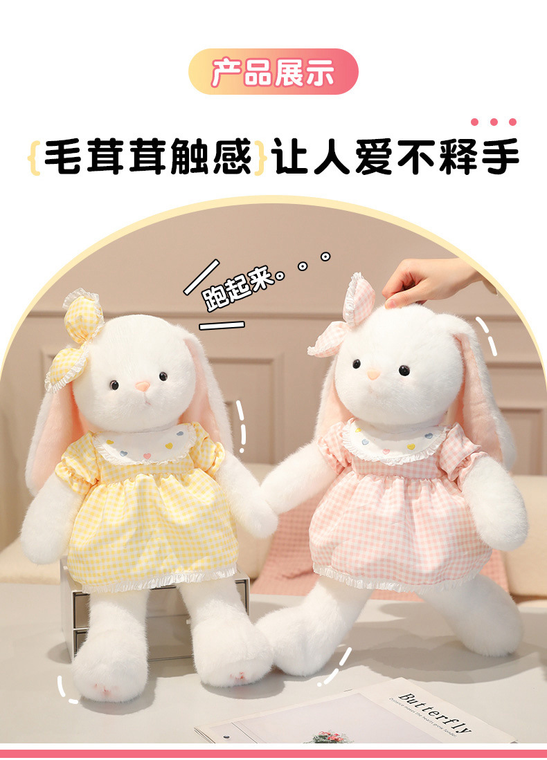 Ice cream cone running rabbit, rabbit doll plush toy wholesale, sitting bow tie hanging ear little rabbit doll for girls pic 4