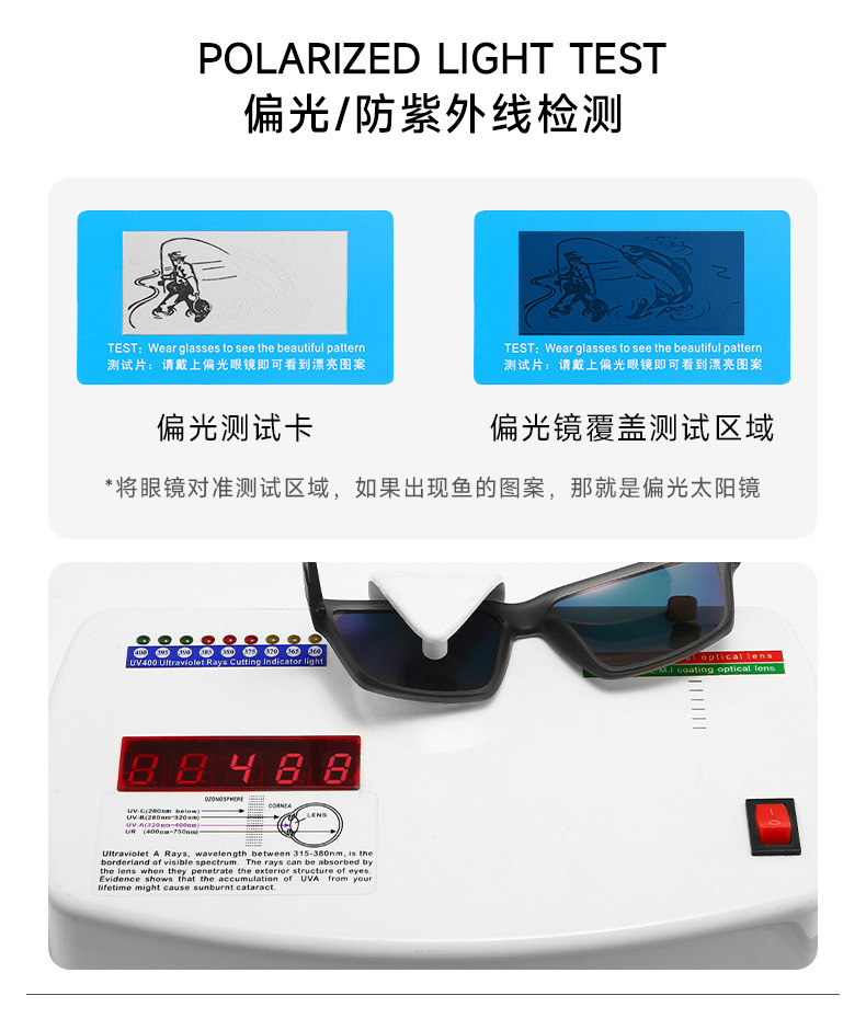 新款TR90运动墨镜男士P004户外驾驶骑行镜防紫外线炫彩偏光太阳镜详情10