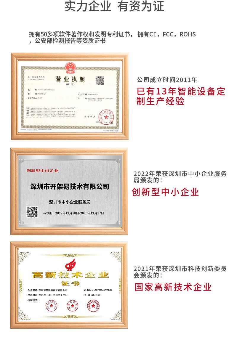 Equipped with system wireless lock, abs plastic locker lock, office storage locker lock, wooden cabinet lock, and wireless cabinet door lock pic 15