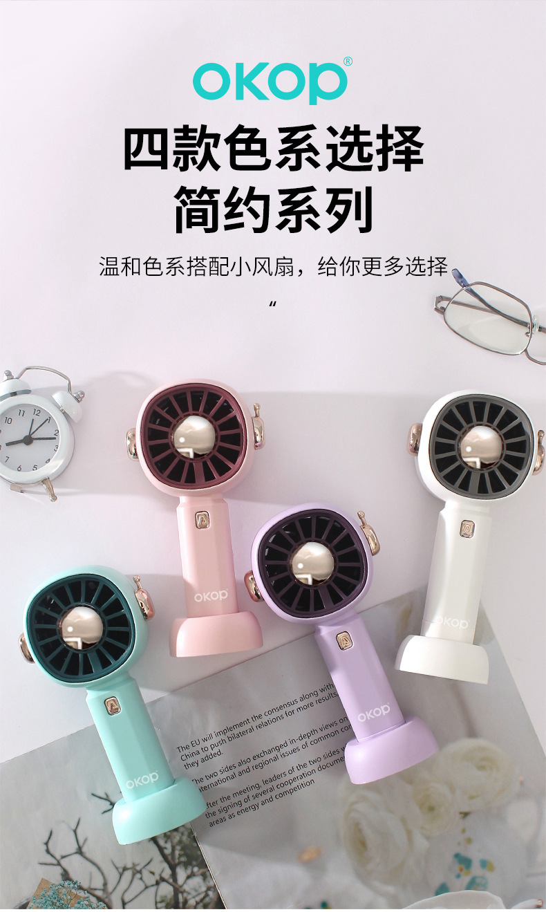 KP-F11手持小风扇USB桌面办公室静音户外便携大风力超长续航跨境详情13