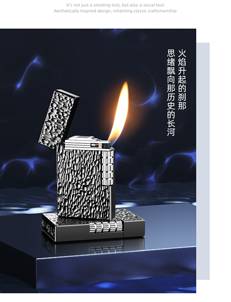 854陨石坑朗声侧打明火侧打朗声砂轮防风金属质感打火机厂家批发详情11