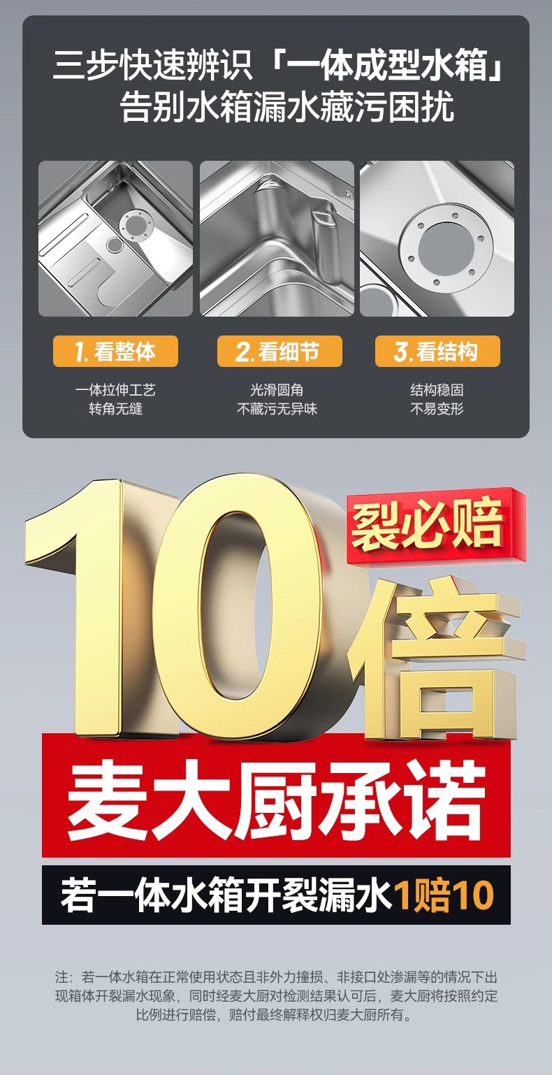 麦大厨洗碗机商用饭店食堂大型餐厅自动刷碗清洗机揭盖式系列XXA1详情14