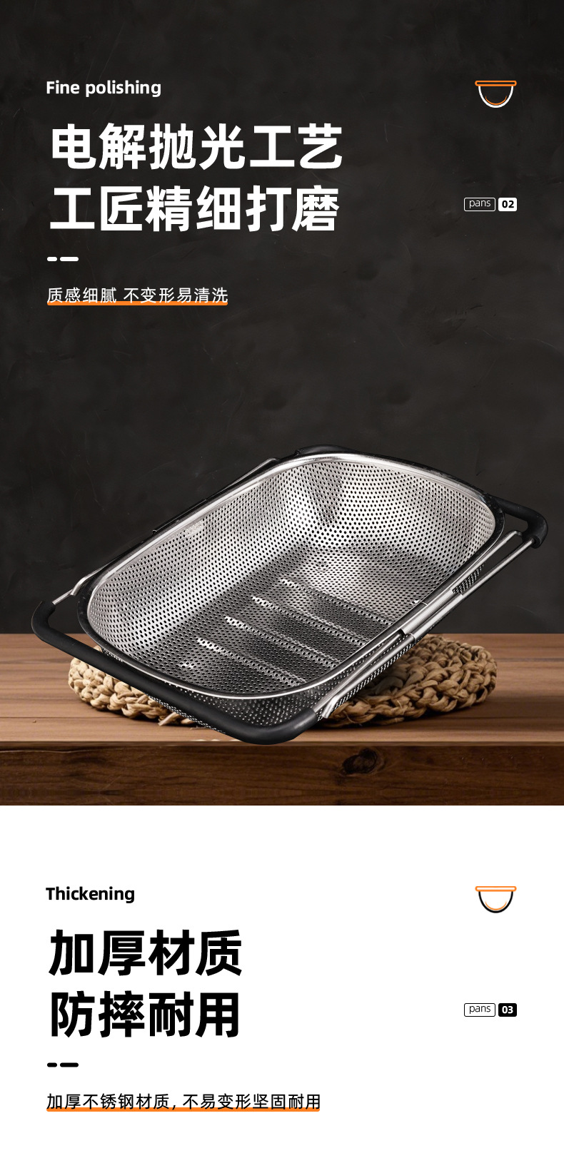 厨房不锈钢沥水篮、盆筐子洗菜盆碗盘收纳洗碗池滤水水槽可伸缩沥水架详情4