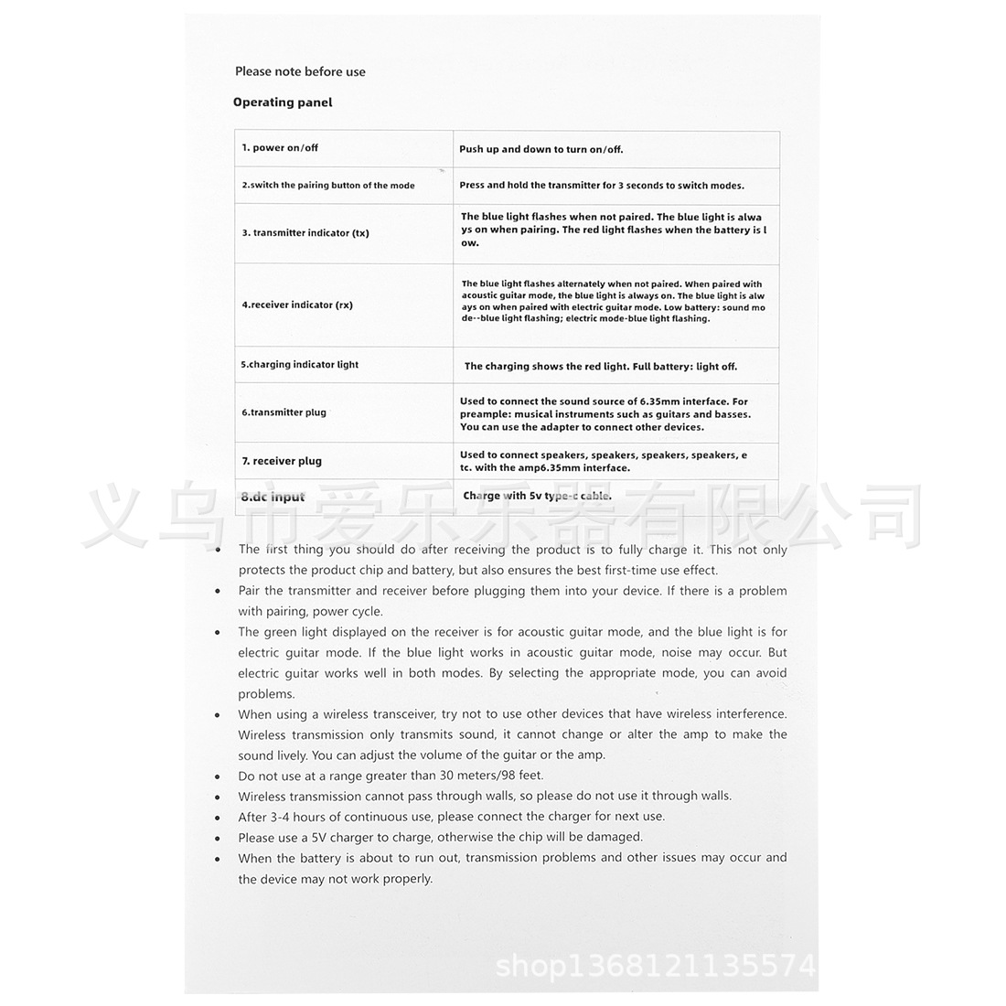 IRIN电吉他无线收发器电吹管乐器音频传输系统拾音器A8接收发射器详情24