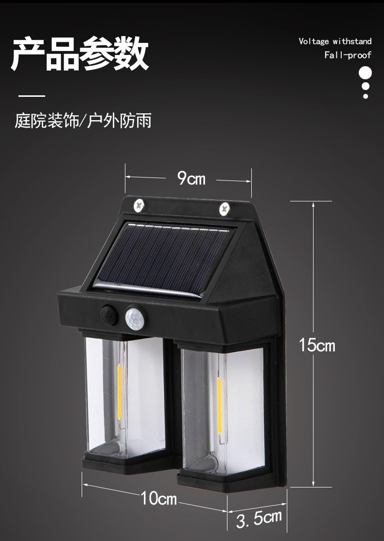 跨境户外太阳能壁灯户外防水钨丝灯感应庭院灯花园别墅小夜灯照明详情10