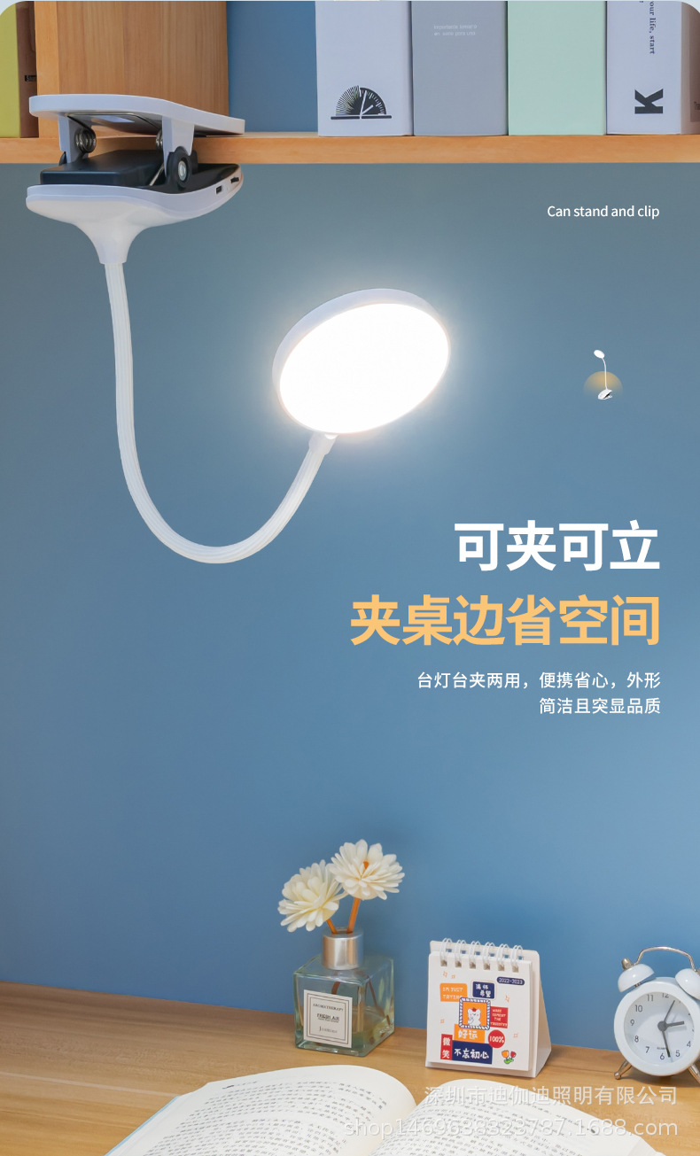 LED护眼夹子台灯USB充电双锂电白暖光无极调光夹式阅读学习照明灯饰夜灯护眼台灯接礼品详情16