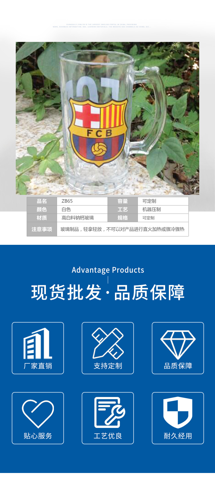 ZB65 glass handle cup, beer mug, flower bottom, straight, juice drink handle cup, draft beer cup, 480ML, can print LOGO pic 2