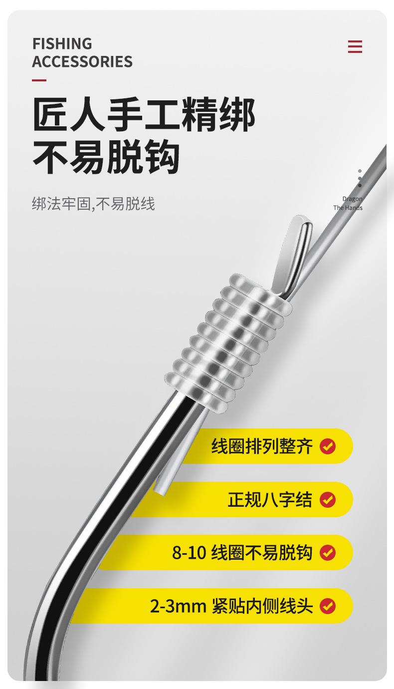 龙手强刺大综合子线成品双钩鱼钩子线双钩伊势尼金海夕 鱼钩绑好详情11