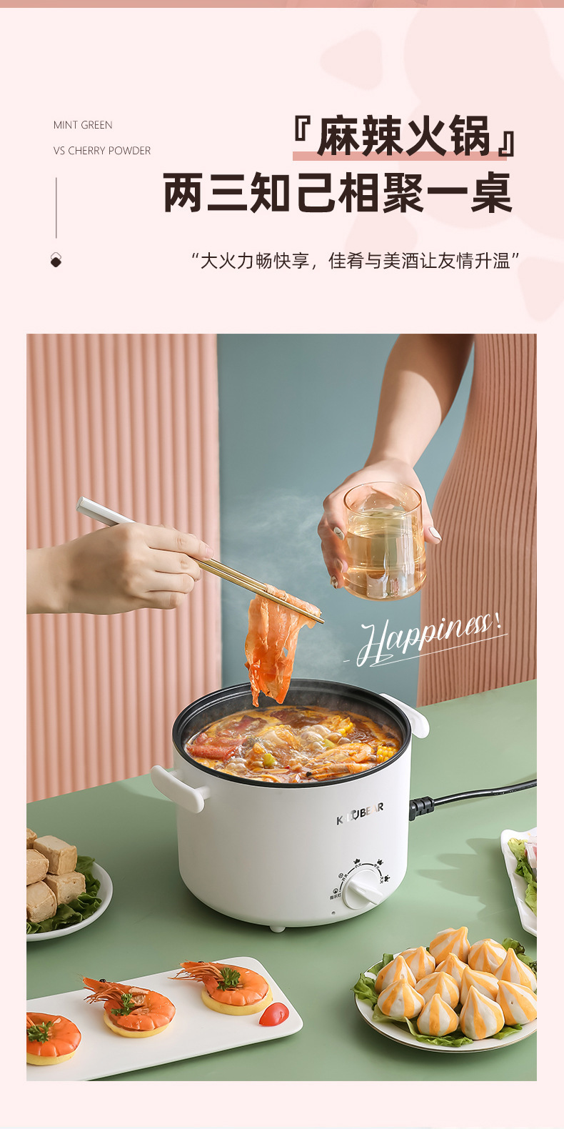 大容量家用电火锅多功能蒸煮一体锅宿舍学生电锅不粘锅一件代发详情10