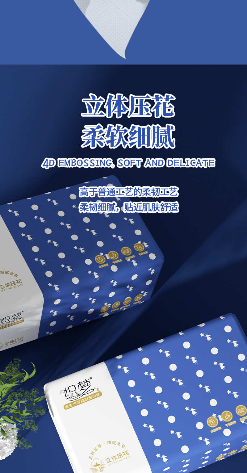 12 packs of tissues, household toilet paper, five-layer thickened solid wood affordable pack, napkins, facial tissues, toilet paper wholesale YB pic 9