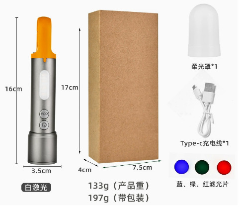 新款跨境手电筒户外便携手电多功能白激光照明营地灯长续航探照灯详情7