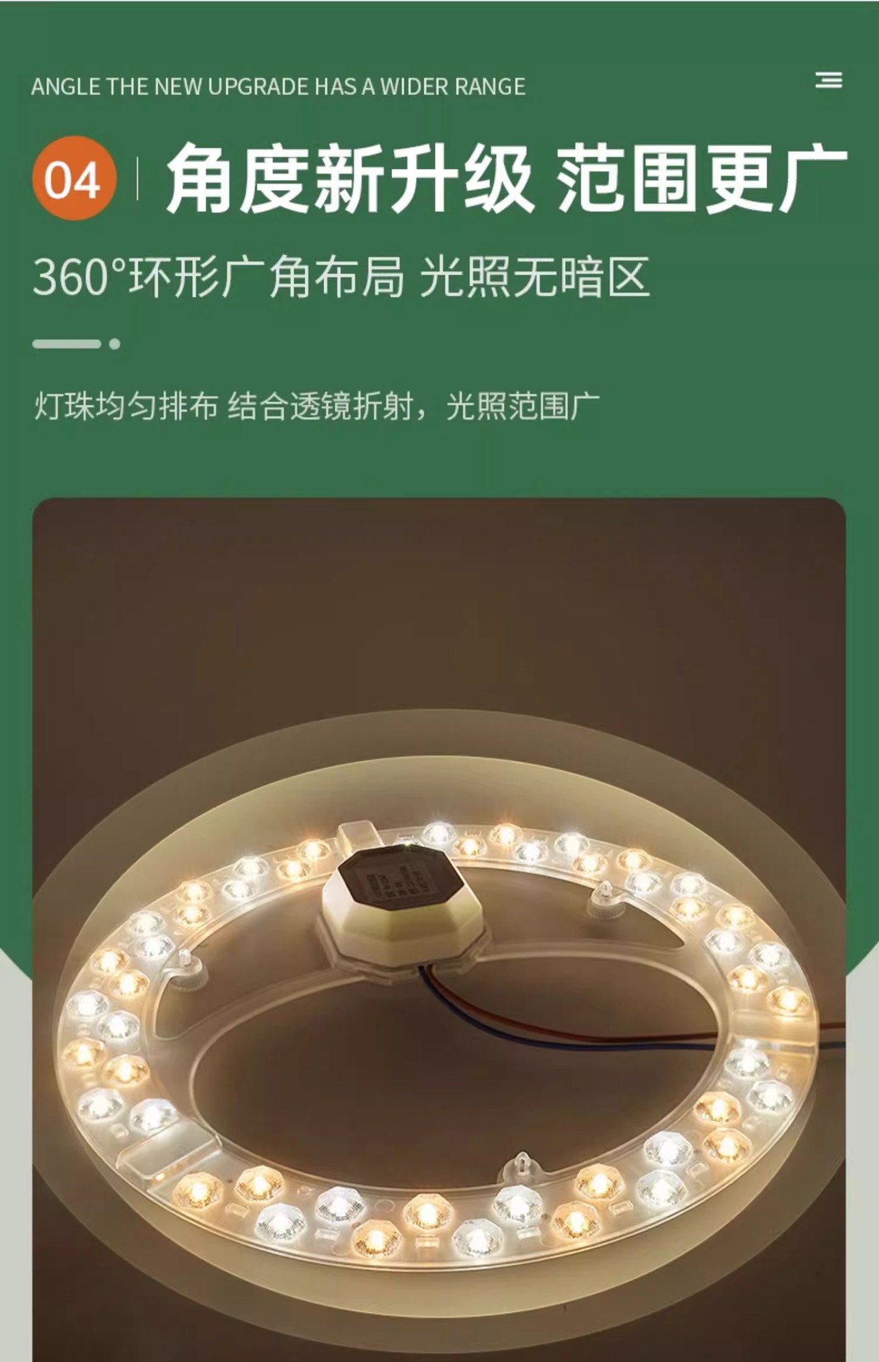 LED吸顶灯灯芯磁吸圆形改造灯板光源环形替换灯盘家用节能超亮灯详情23