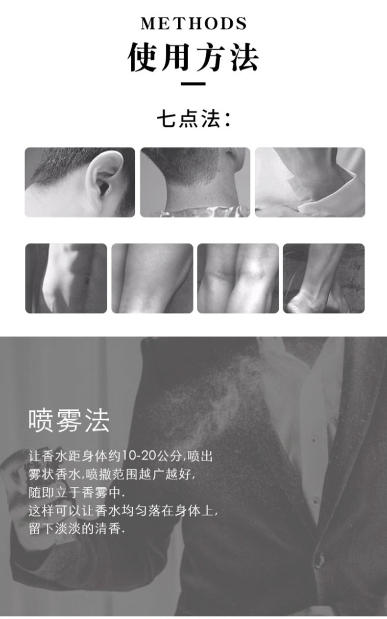 迪香儿大地男士香水100ml 持久淡香木质香 中性古龙水喷雾 跨境批发专供 男性专用香水详情11