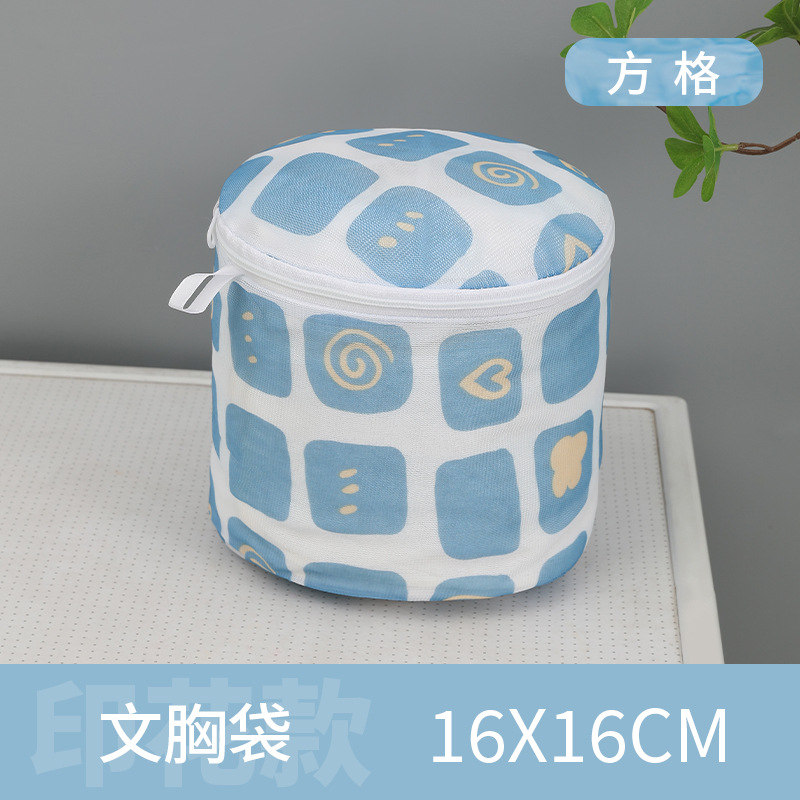 涤纶洗衣袋网状内衣洗护袋套装细网护洗袋印花网袋大号厂家批发详情21