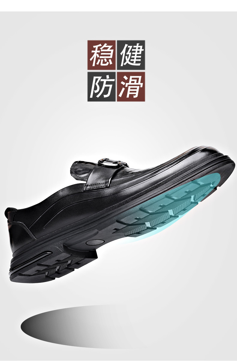 新款英伦风布洛克手工真皮鞋男士透气商务正装一脚蹬皮鞋厚底单鞋详情7