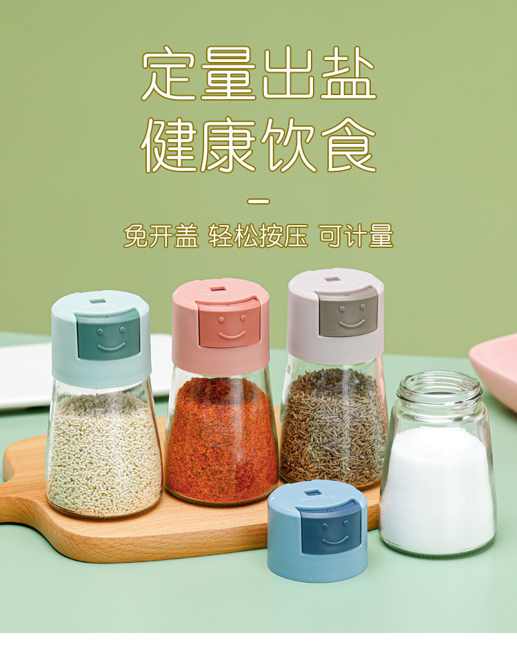 按压式定量调味罐密封调料盒食盐罐味精调料罐厨房玻璃调味控盐瓶详情1