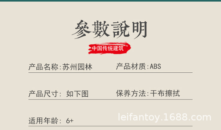 Large-sized Suzhou Dream Garden Chinese-style architectural puzzle micro-particle assembly building block toy gift display model pic 15