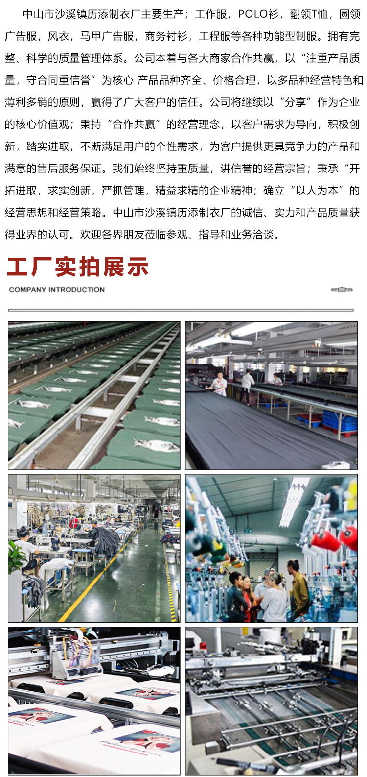 衬衫工作服业务员男衬衣制服正装白衬衣高端衬衫厂服衬衣工作服详情12