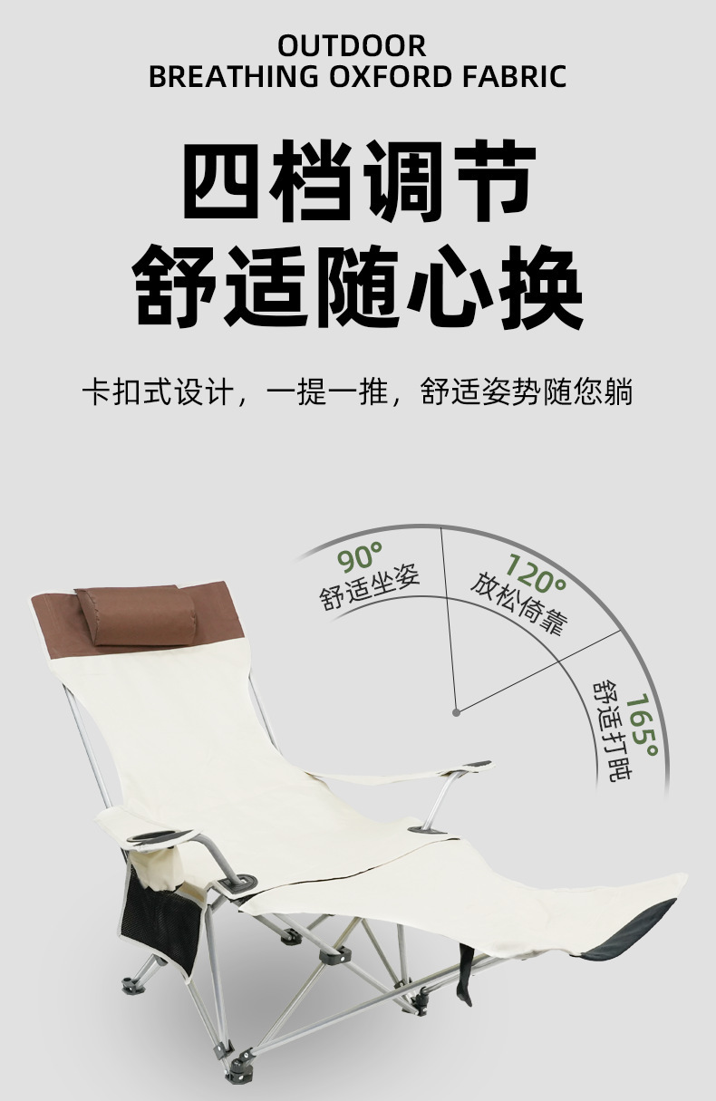 Outdoor folding lounge chair, portable folding midday rest chair, camping backrest, fishing sand leisure beach chair, adjustable pic 3
