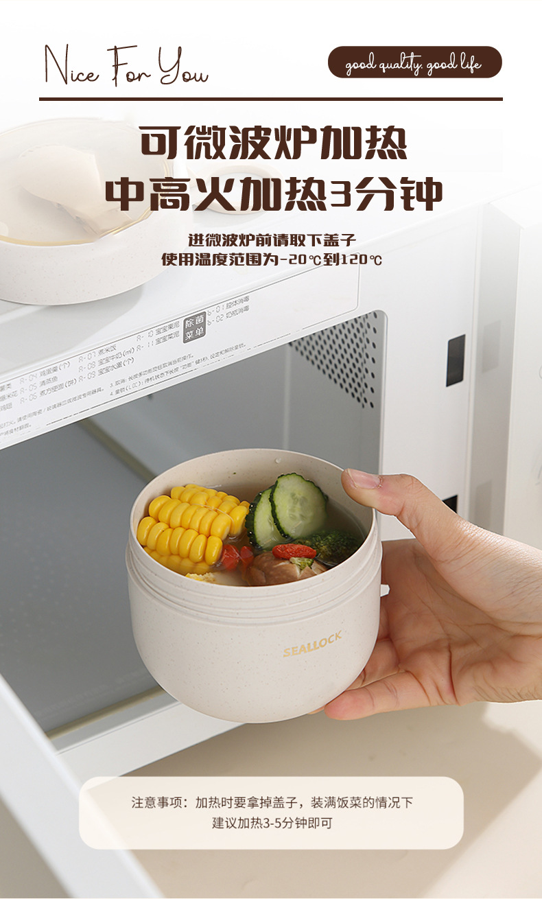 学生304不锈钢汤碗迷你饭盒上班族便携汤杯带盖勺早餐燕麦杯粥罐 pic 6