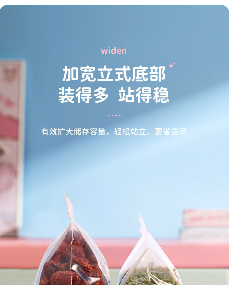 密封袋保鲜袋食品级冰箱学生收纳袋加厚密实袋食物自封袋封口袋详情4