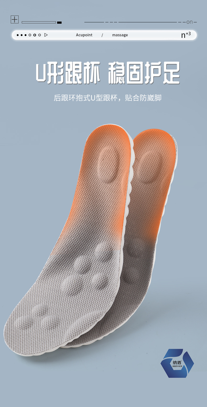 运动鞋垫男生女士踩屎感PU全垫抗菌防臭吸汗透气高弹减震休闲鞋垫详情10