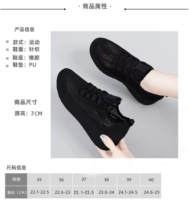 单网透气女鞋防滑软底舒适夏季新款网鞋中老年妈妈鞋久站健步鞋女详情4