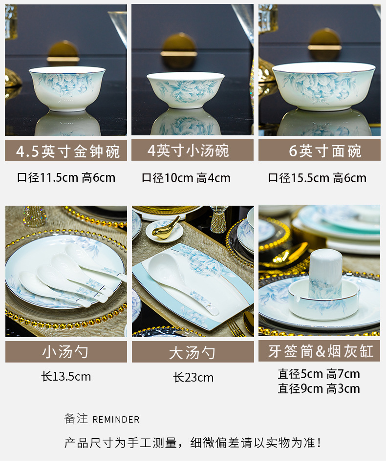 景德镇碗碟套装家用轻奢中式骨瓷餐具套装碗盘筷结婚乔迁礼品用瓷详情17